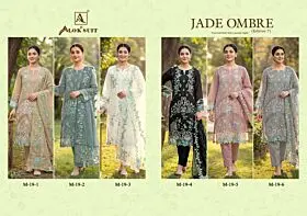 ALOK SUITS JADE OMBRE 7
