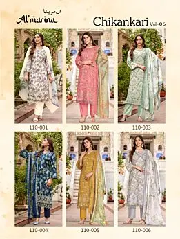 ALMARINA CHIKANKARI VOL 6