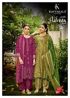 KAVYA‎‎ KALA AAFREEN