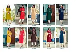 Kalaroop Kajree Lily Vol 20