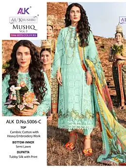 AL KHUSHBU MUSHQ VOL 3 Dno 5006 ABCD with open images