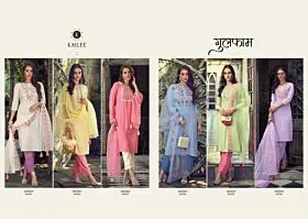 KAILEE GUL FAM Stitched