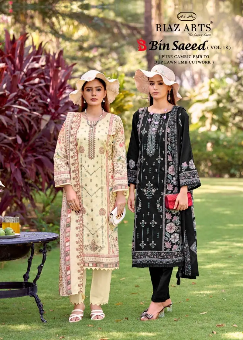 Riaz Arts Bin Saeed Vol 18