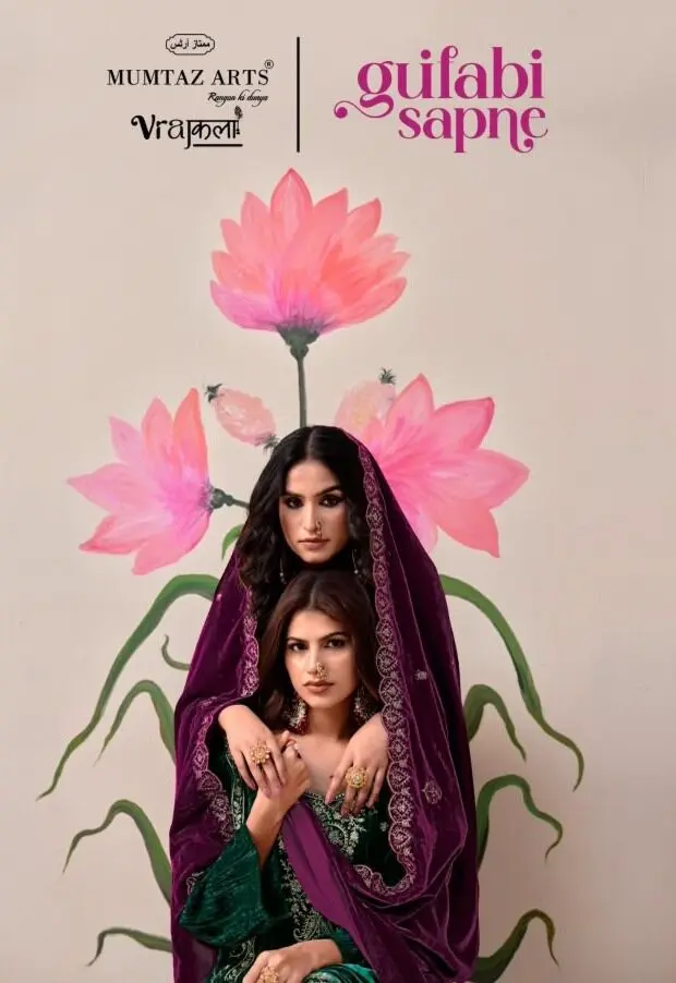 Mumtaz Arts Gulabi Sapne Velvet Bottom Edition