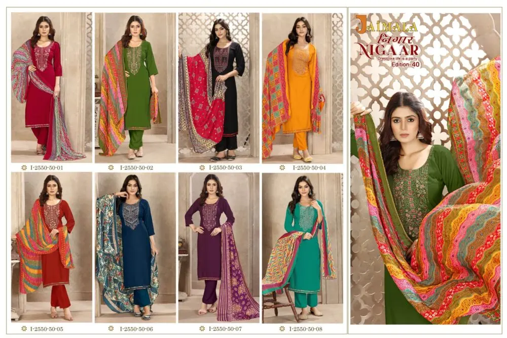 Jaimala Nigaar Edition-40 eight-design full catalogue sheet