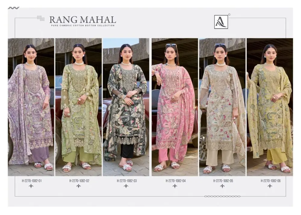 Alok Suit Rang Mahal Pure Cambric Cotton Dress Material