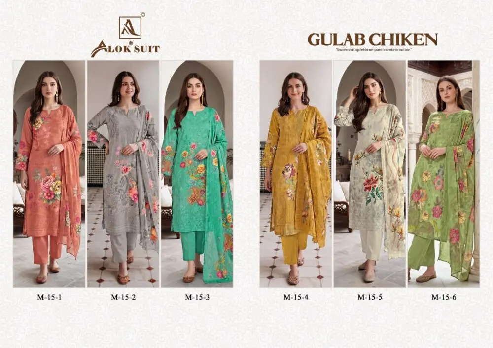 ALOK SUITS GULAB CHICKEN