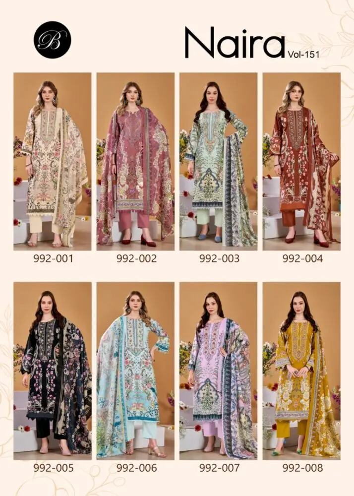 BELLIZA NAIRA VOL 151
