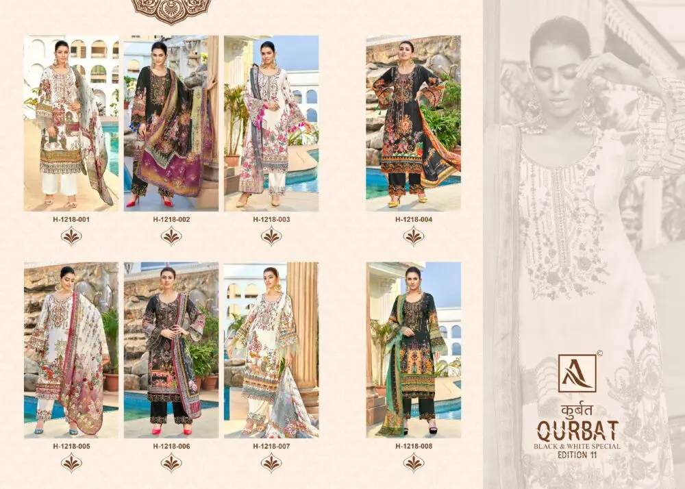 Alok Suit QURBAT vol 11