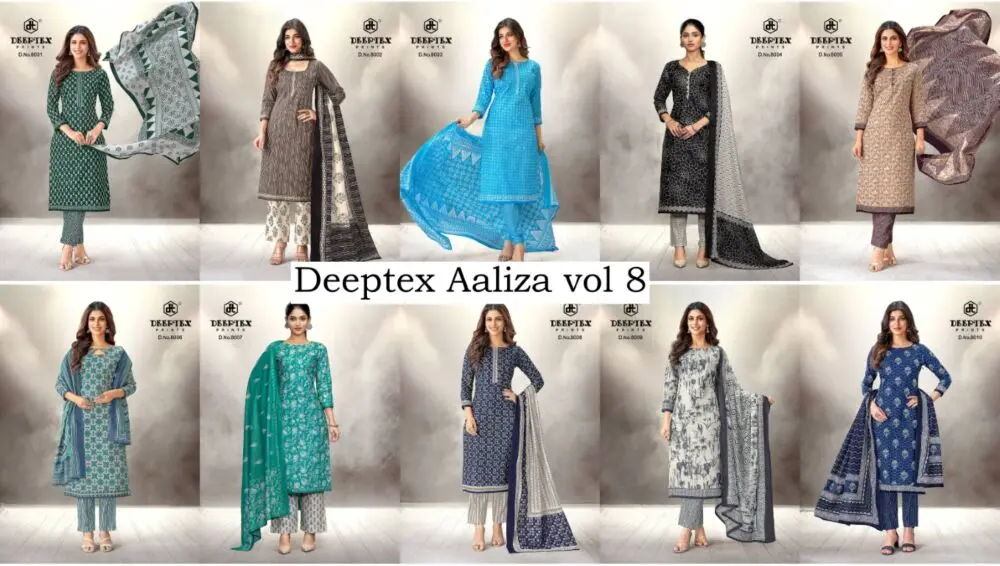 Deeptex Aaliza vol 8