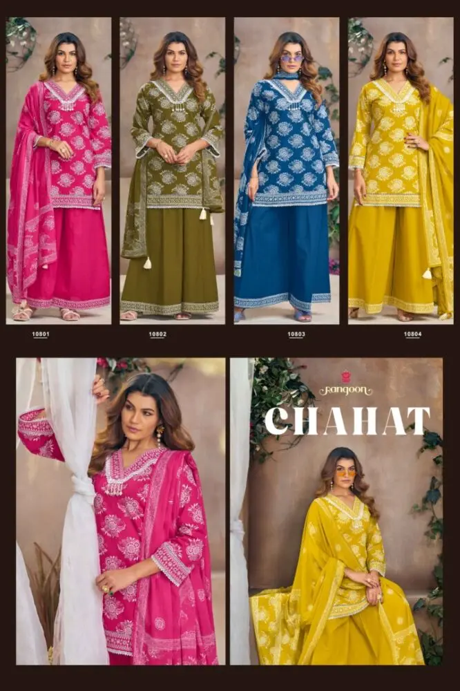 RANGOON CHAHAT READYMADE