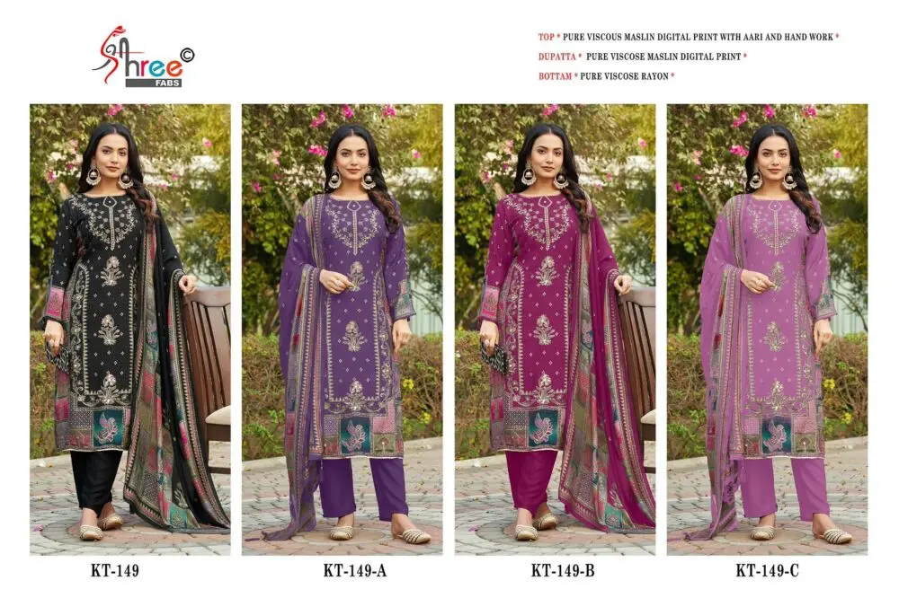Shree fabs KT 156