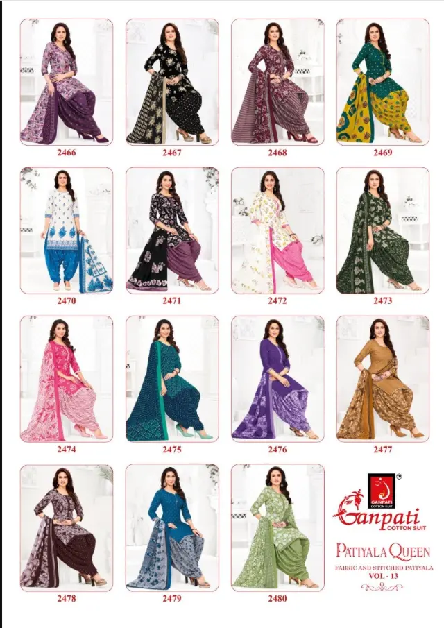 GANPATI PATIYALA QUEEN VOL 13
