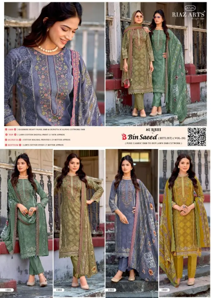 RIAZ ARTS BIN SAEED SURBHI HITLIST VOL 20