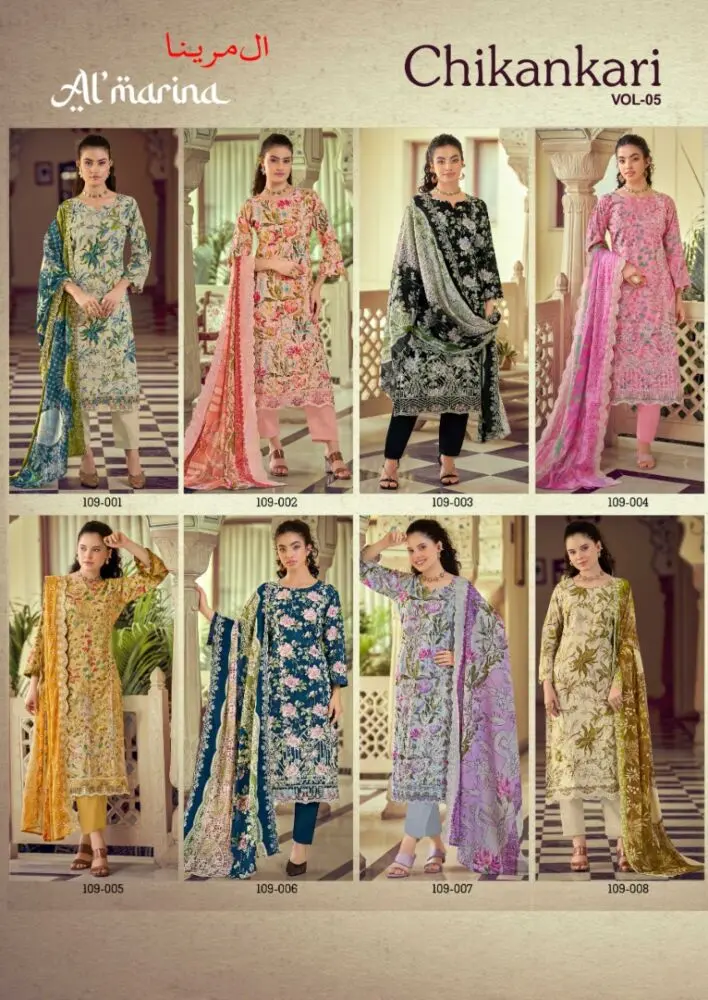 ALMARINA CHIKANKARI VOL 5