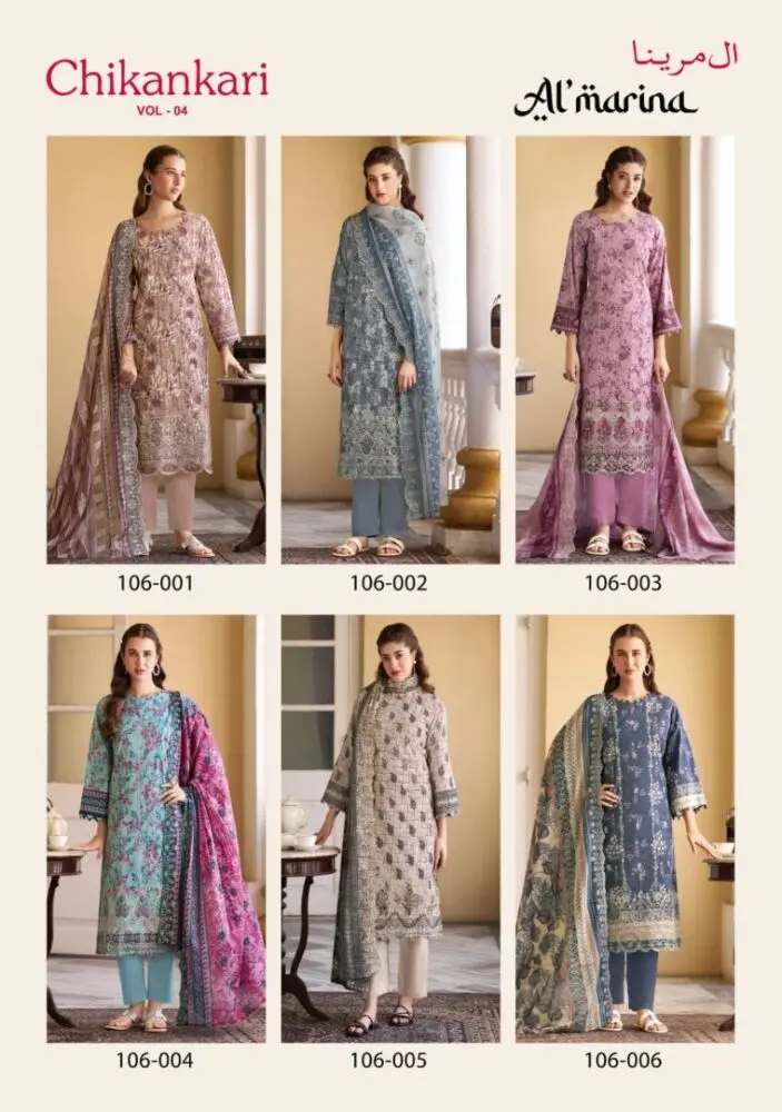 ALMARINA CHIKANKARI VOL 4