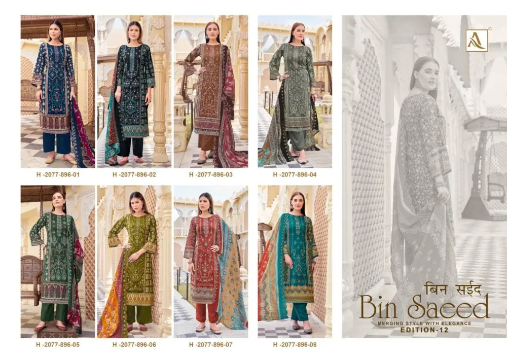 ALOK SUITS BIN SAEED VOL 12