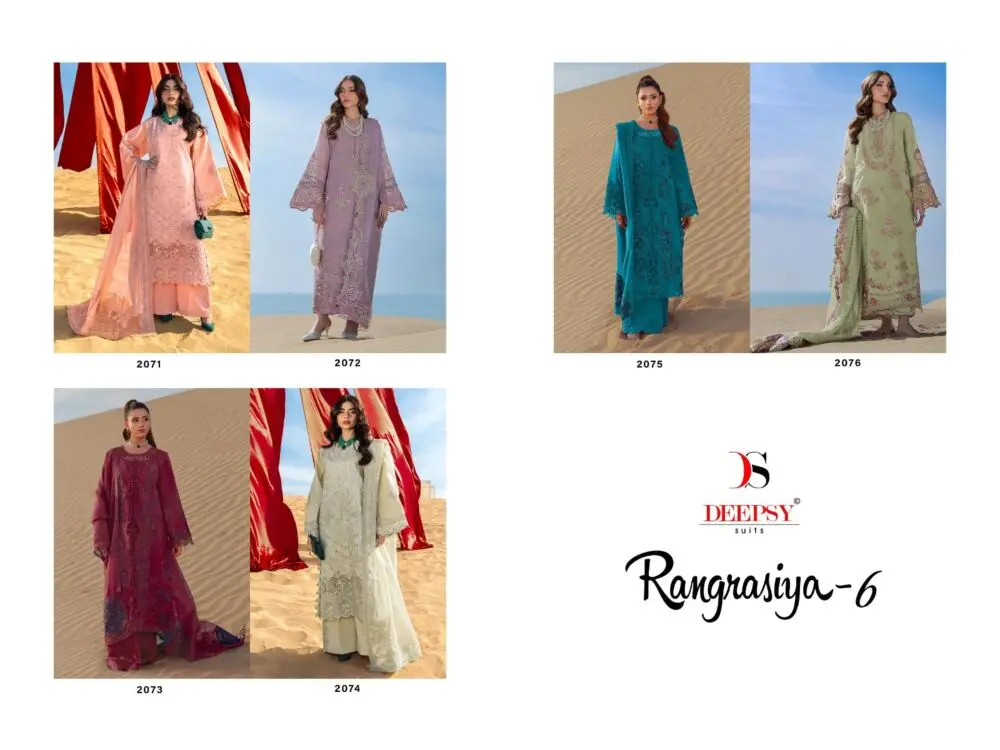 DEEPSY SUITS RANGRASIYA VOL 6