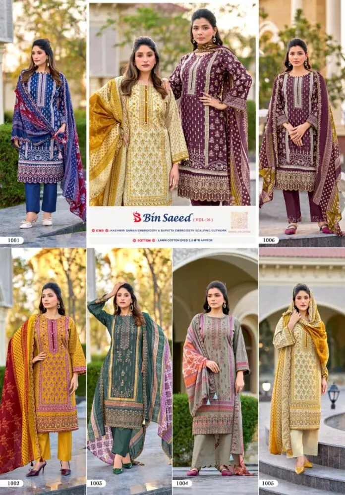 RIAZ ARTS BIN SAEED VOL 16