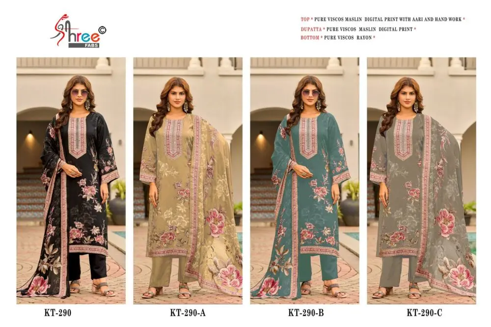 SHREE FABS KT 290 with open images