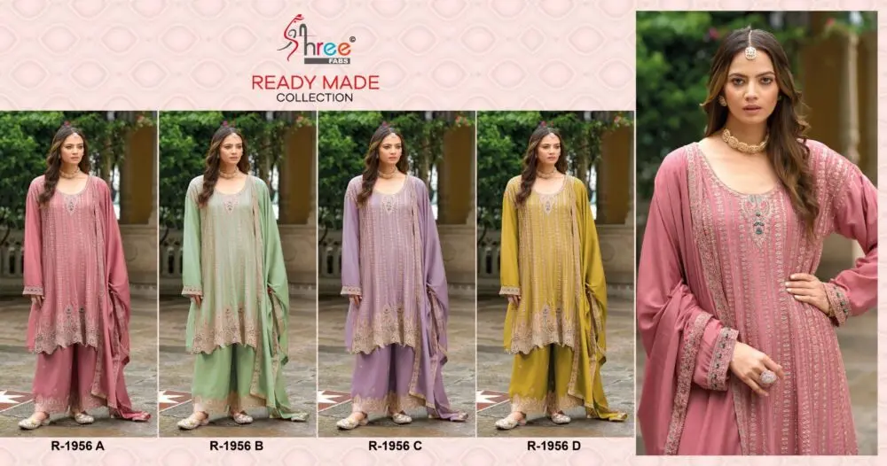 SHREE FABS READYMADE 1956