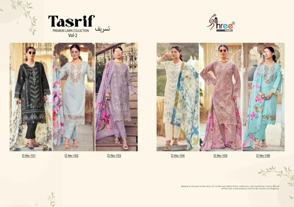 SHREE FABS TASRIF PREMIUM LAWN COLLECTION vol 2 cotton dupatta