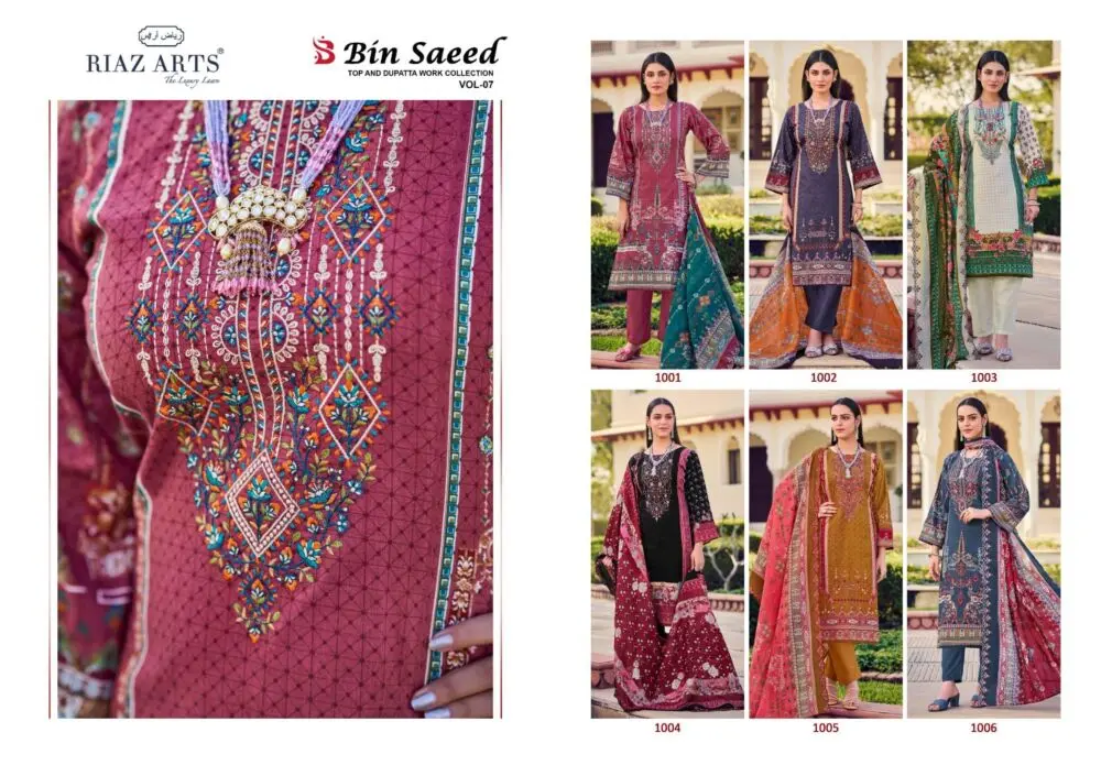 RIAZ ARTS BIN SAEED VOL 7