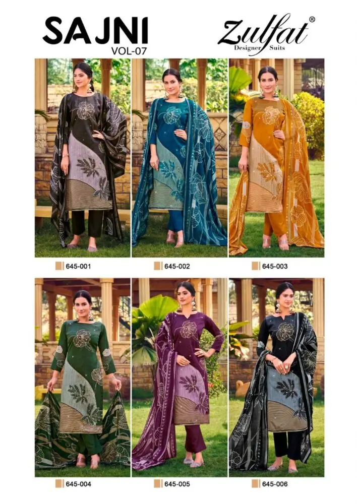 ZULFAT SAJNI VOL 7