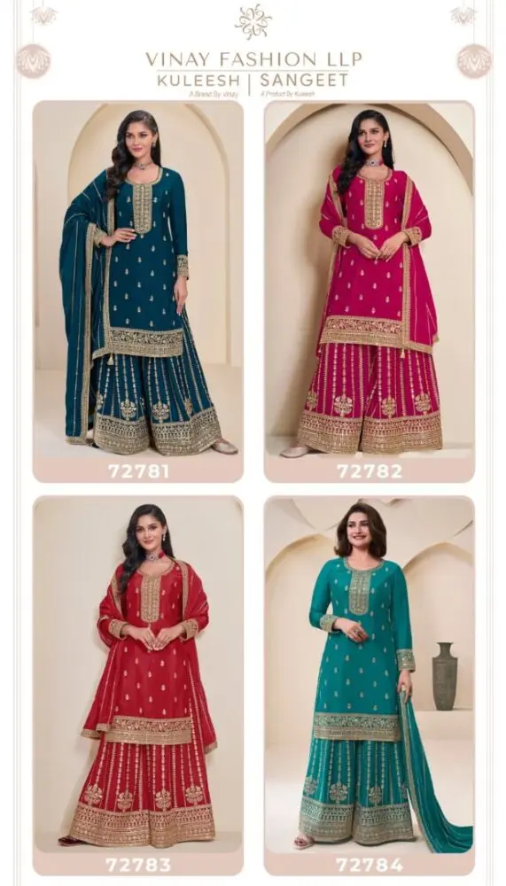 VINAY KULEESH SANGEET