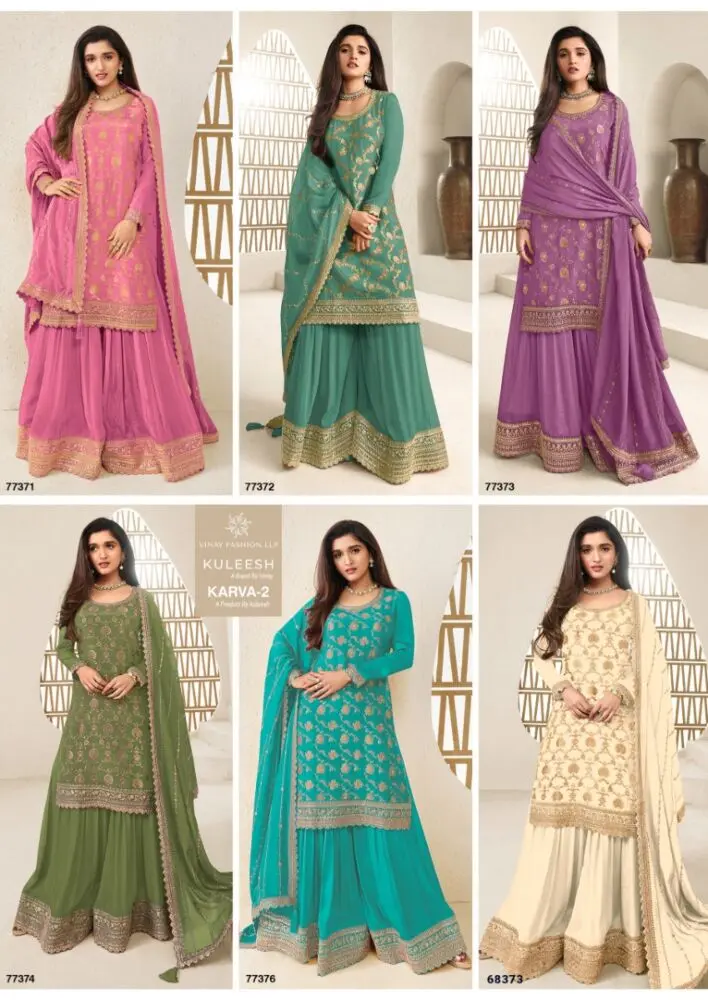 VINAY KULEESH KARVA 2