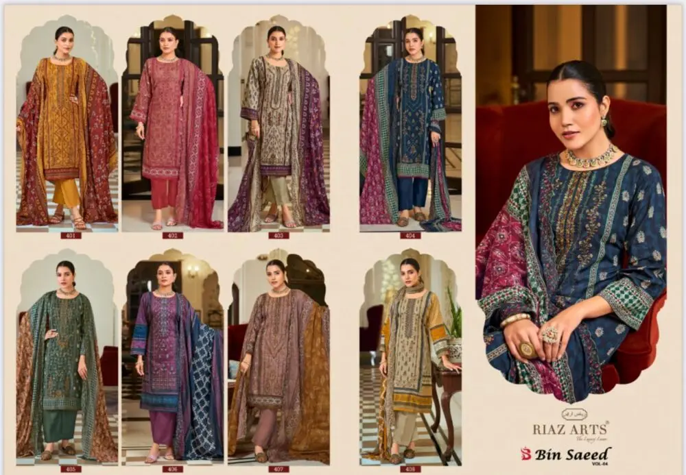 RIAZ ARTS BIN SAEED VOL 4