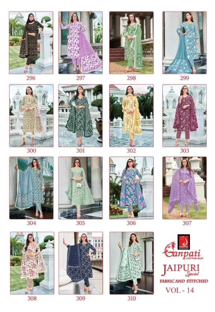 Ganpati jaipuri vol 14 pant