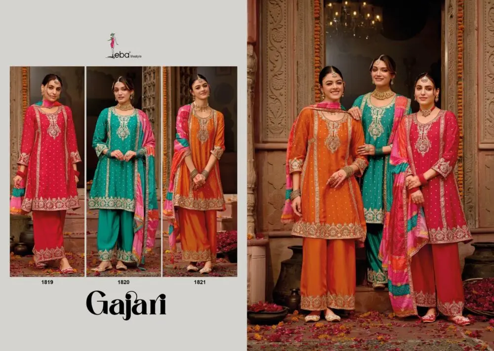 Eba Gajari readymade