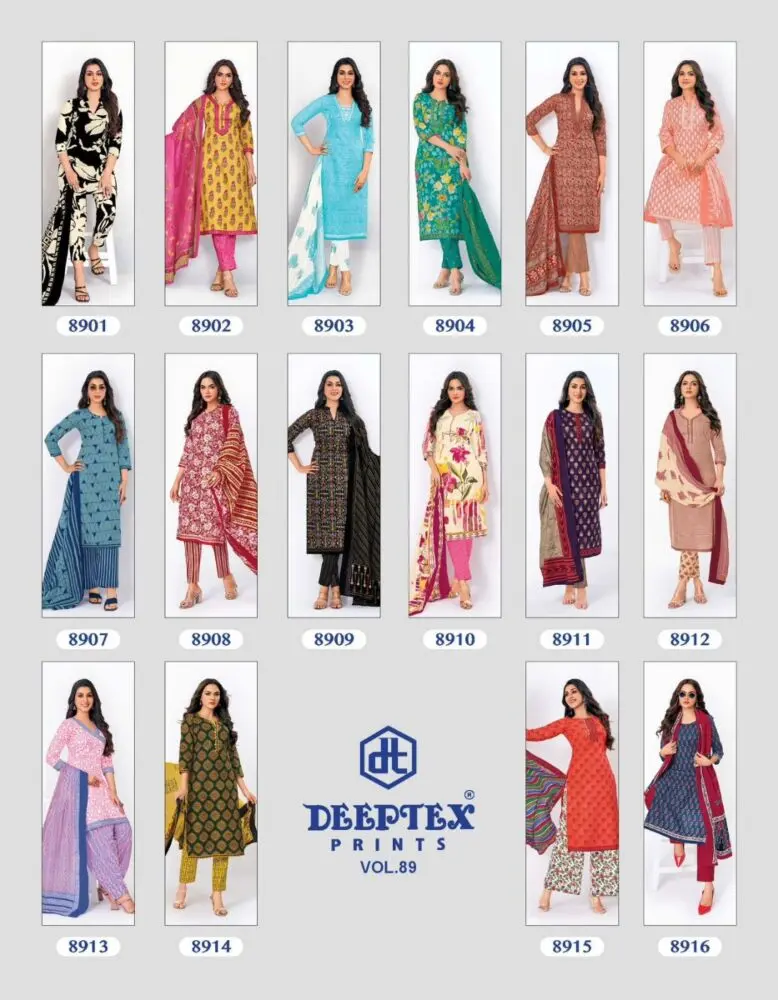 DEEPTEX Maharani VOL 89 | 2.50 meters Bottom