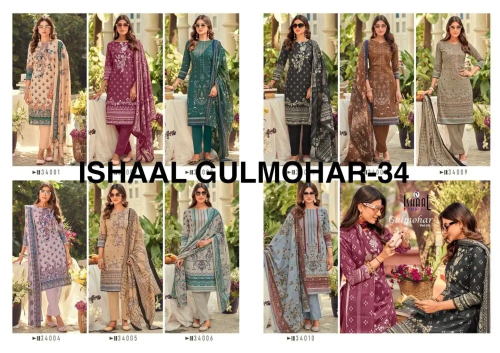 ISHAAL GULMOHAR vol 34