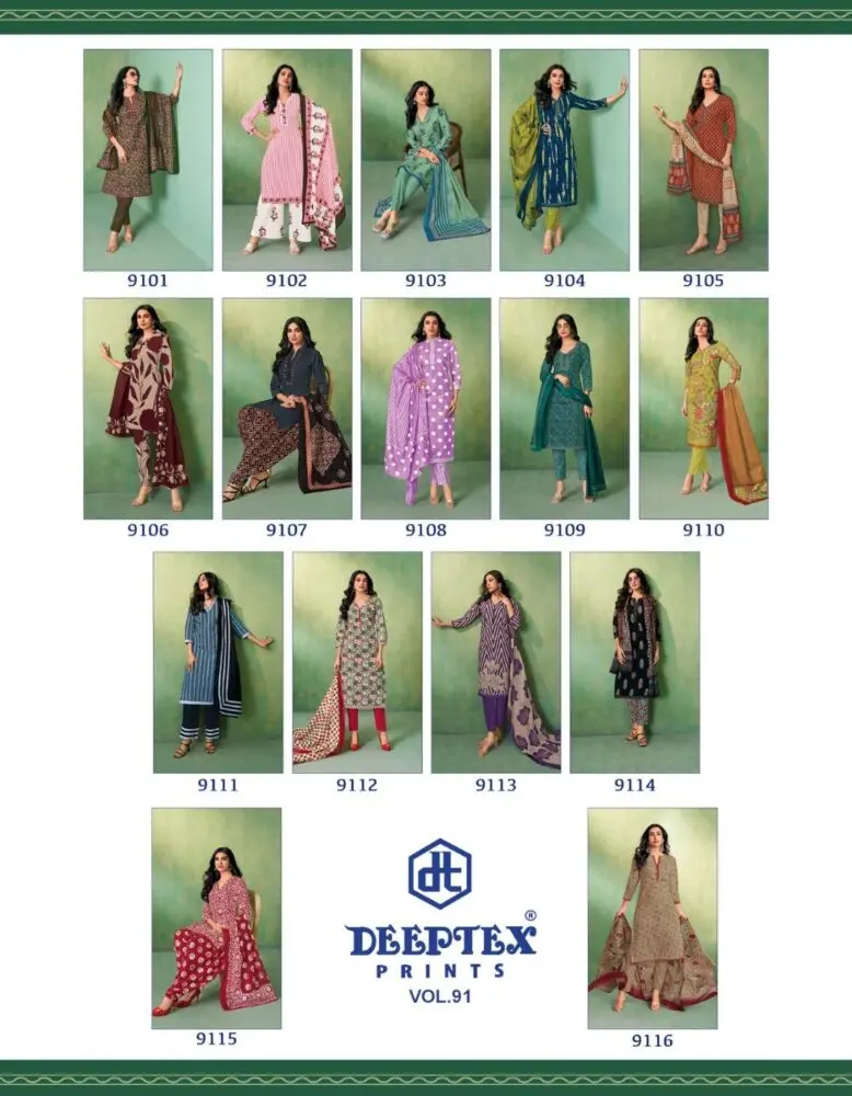 DEEPTEX Miss India vol 91