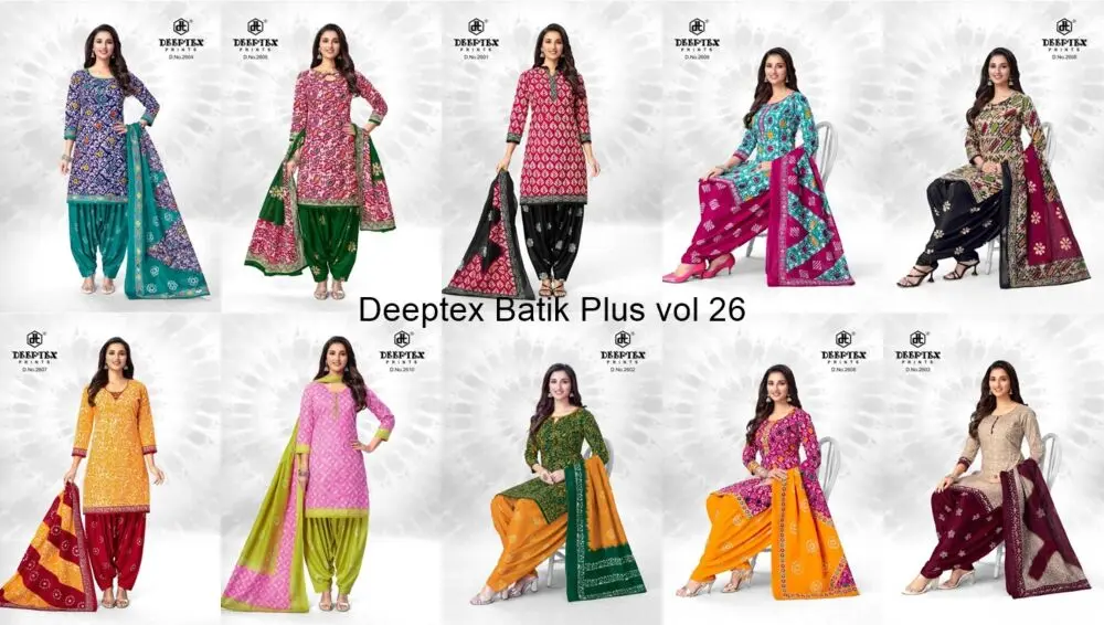 Deeptex Batik Plus vol 26 | 2 meters Bottom
