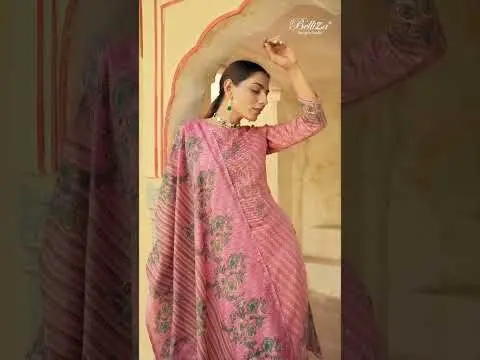 BELLIZA NAIRA Special Edition