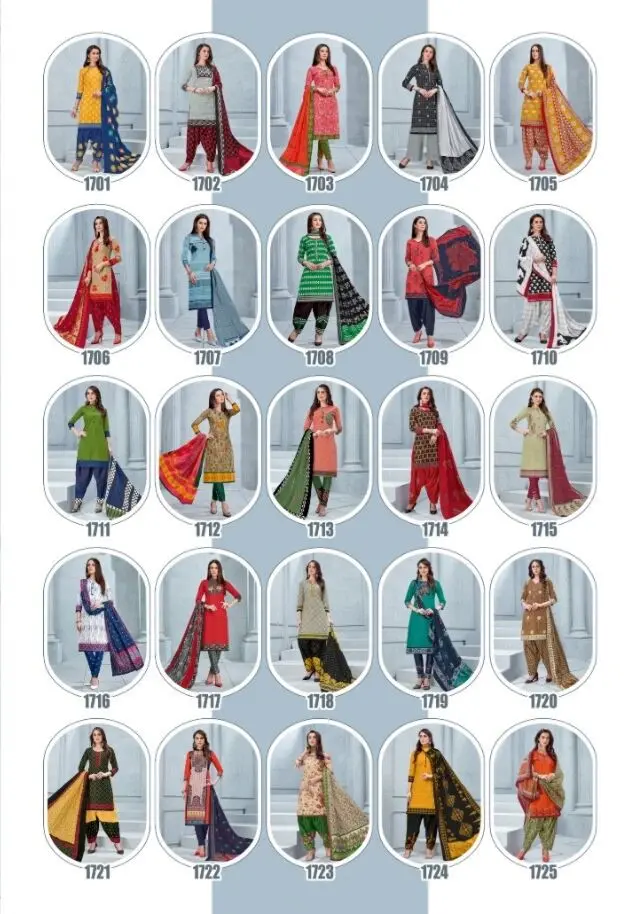 AKASH CREATION SHAGUN VOL 17