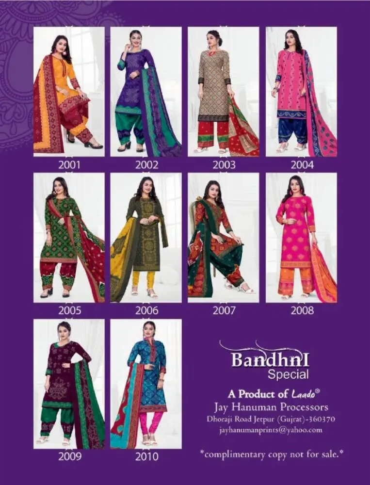 BANDHANI SPECIAL VOL 2 LAADO