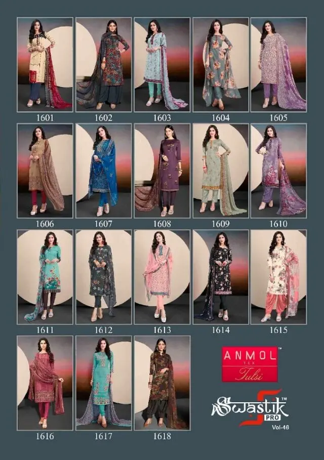 Anmol Swastik Pro Vol 46