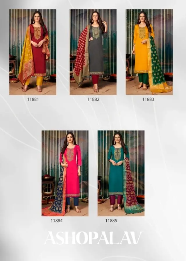 Panch Ratna Ashopalav