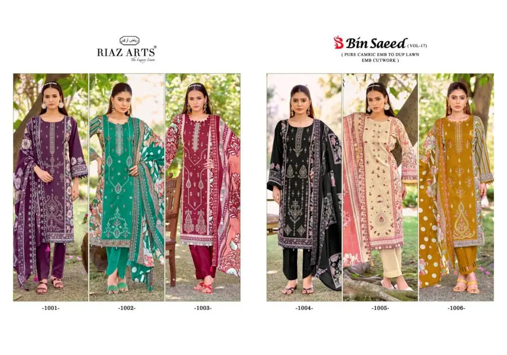 RIAZ ARTS Bin Saeed Vol 17