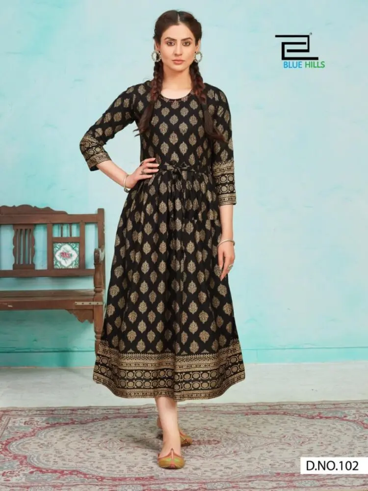 Blue Hills Mari Gold