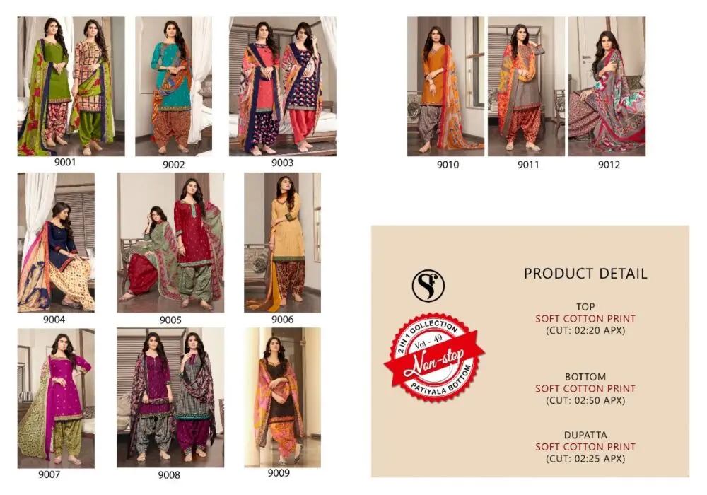 Sweety Non Stop Vol 49