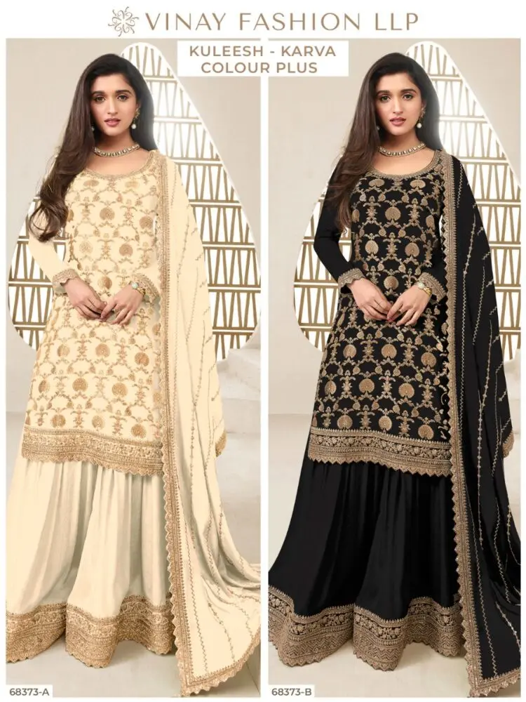 VINAY KULEESH KARVA BLACK AND WHITE