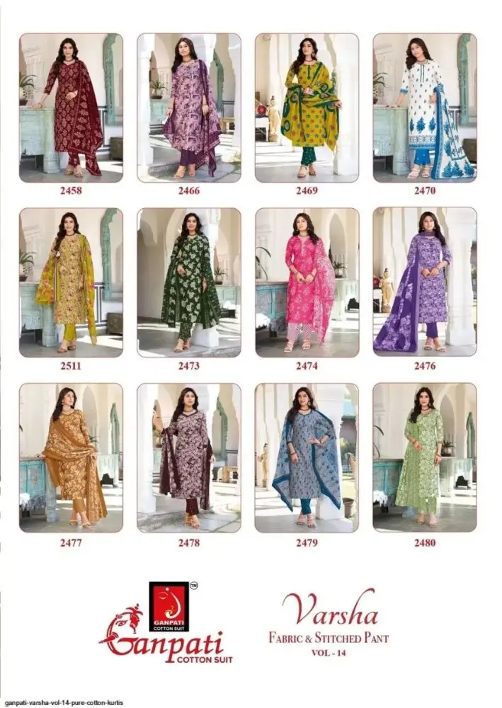 Ganpati Varsha Vol 14 PANT