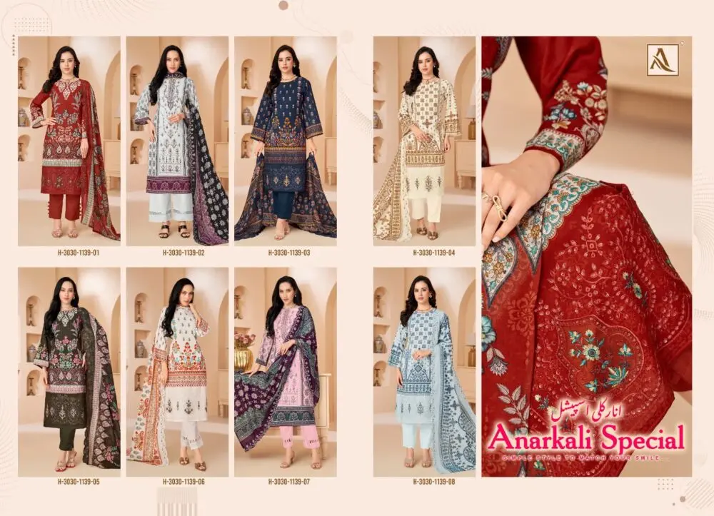 ALOK SUITS ANARKALI SPECIAL