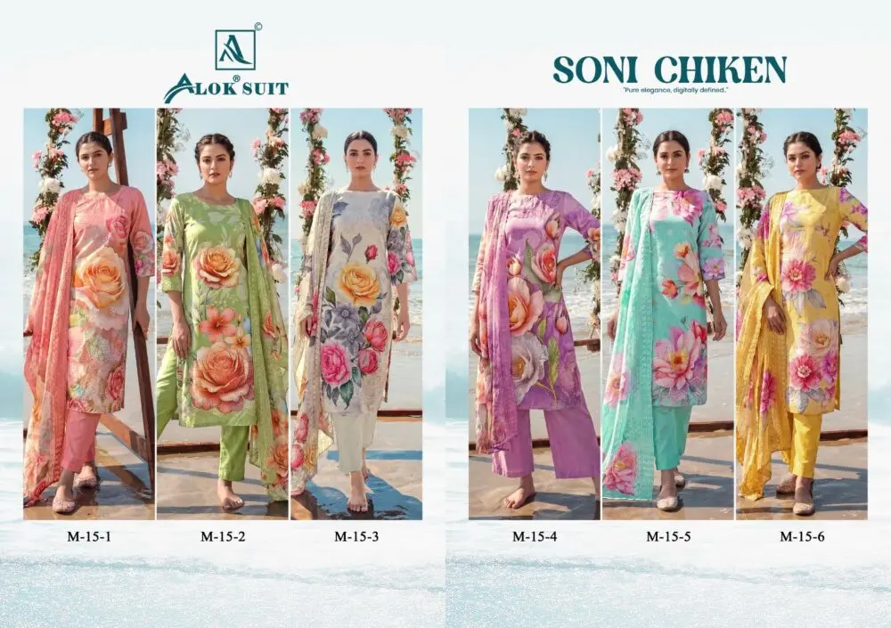 ALOK SUITS SONI CHICKEN