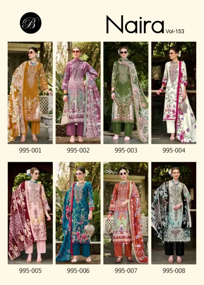 BELLIZA NAIRA VOL 153